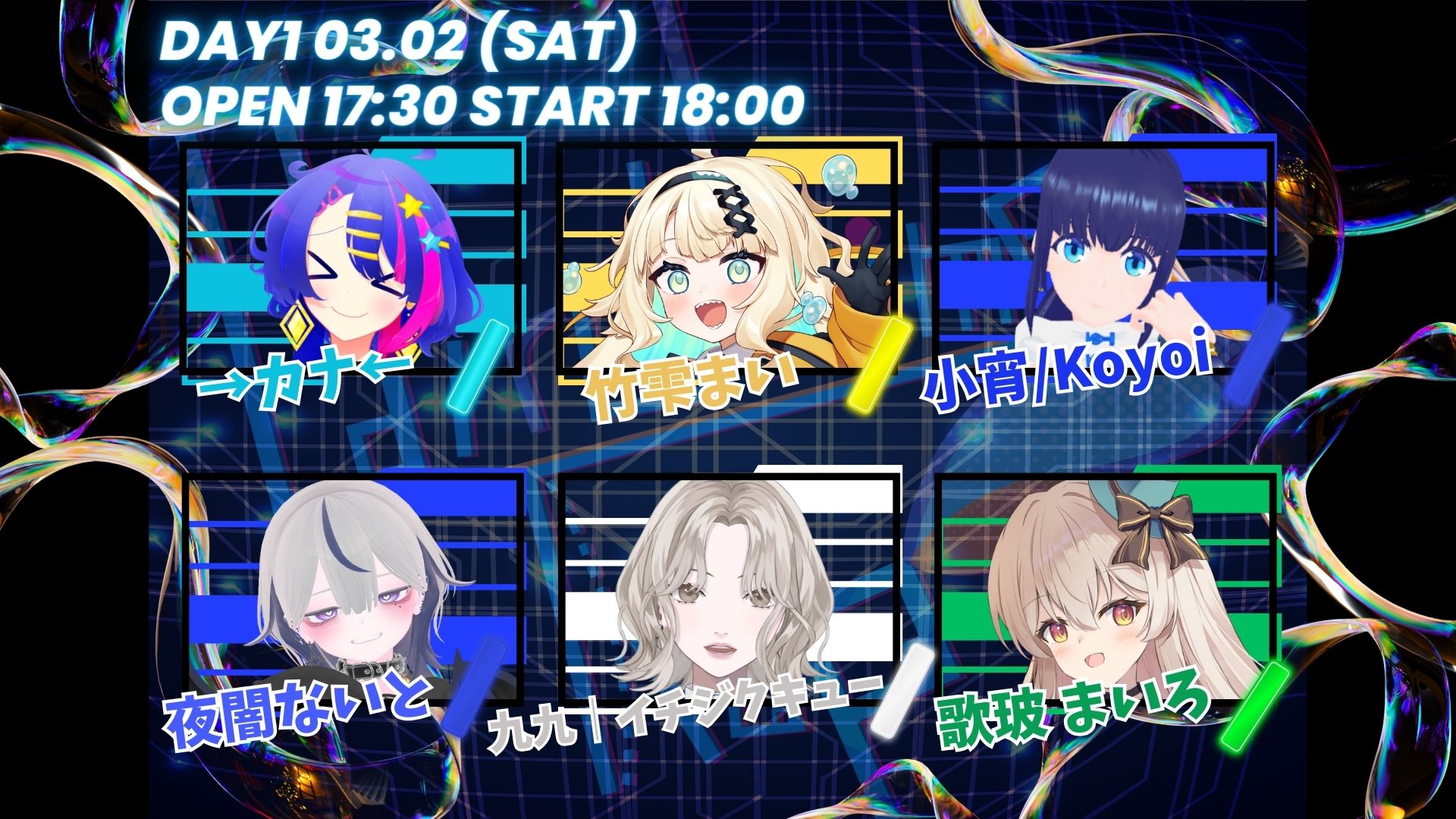 Torimochi Virtual Live vol.005 DAY1 | STREAM TICKET(ストチケ)