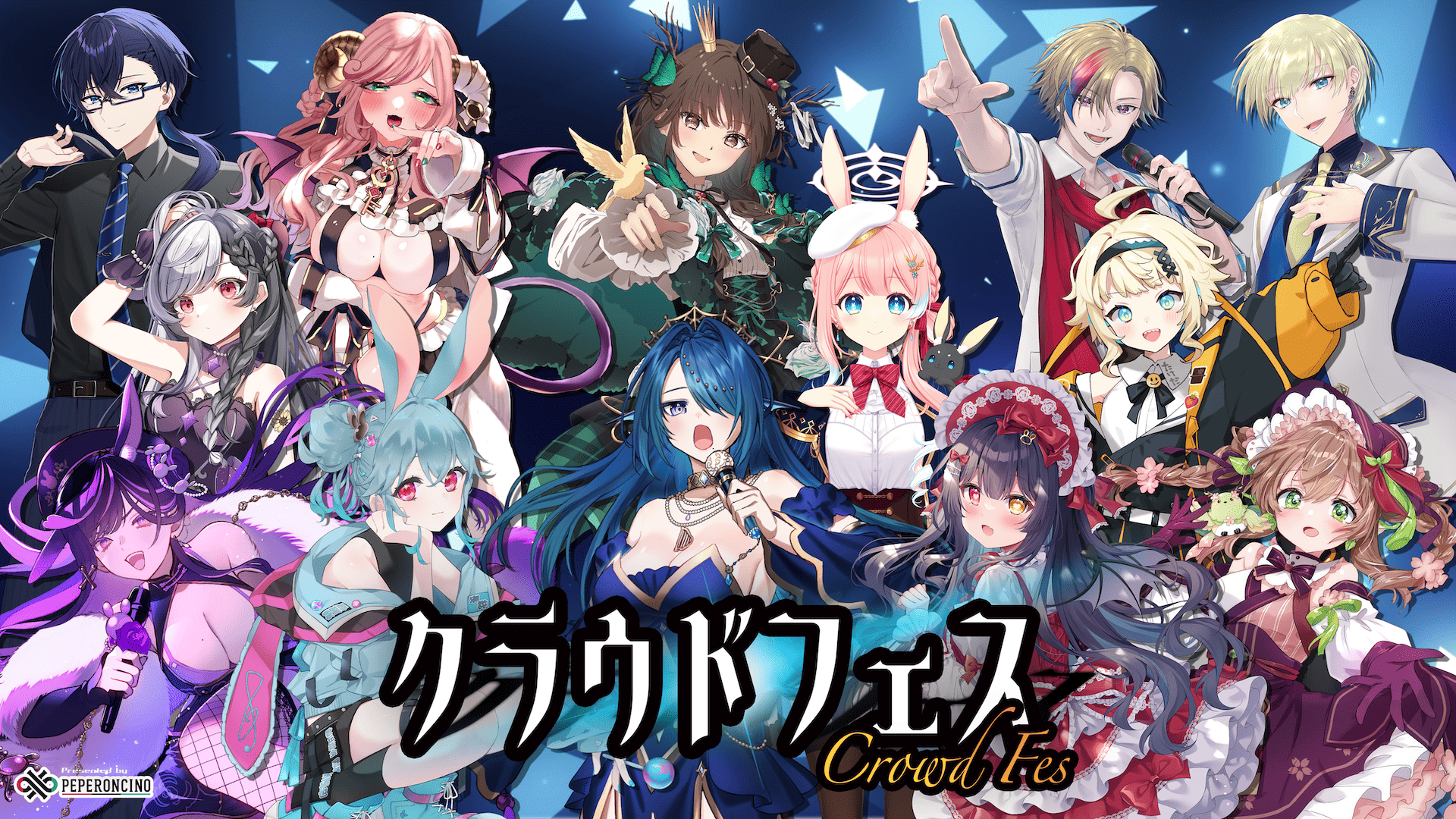 クラウドフェス -第2幕- | STREAM TICKET(ストチケ)